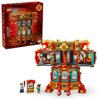 Trotting Lantern