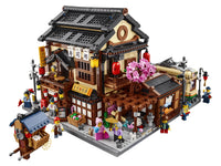 Sushi Restaurant (Retired)