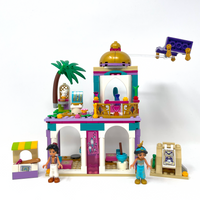 Aladdin and Jasmine's Palace Advenstures (Prebuilt)