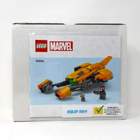 Baby Rocket's Ship (Certified)