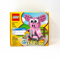Year of the Pig (Retired)