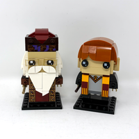 Ron Weasley & Albus Dumbledore (Prebuilt)